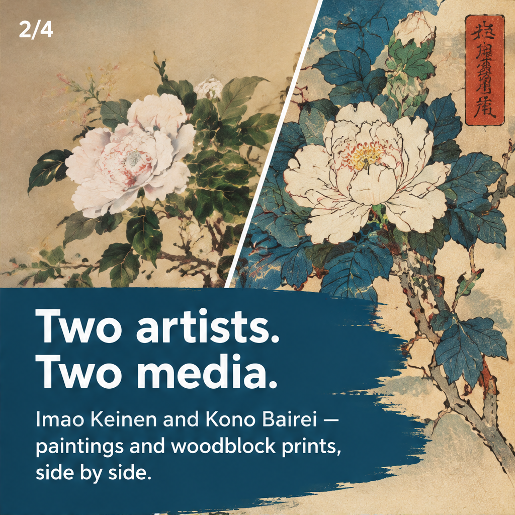 From Brush to Block — slide 2 of 5