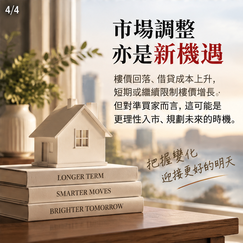 加拿大買家享2023年以來最平價樓市 — slide 4 of 5